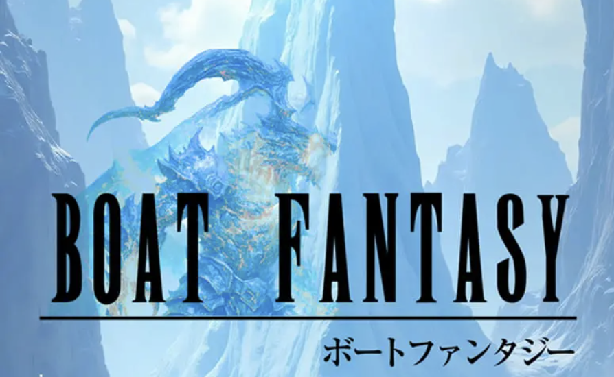ボートファンタジーのデザインが確認できる画像