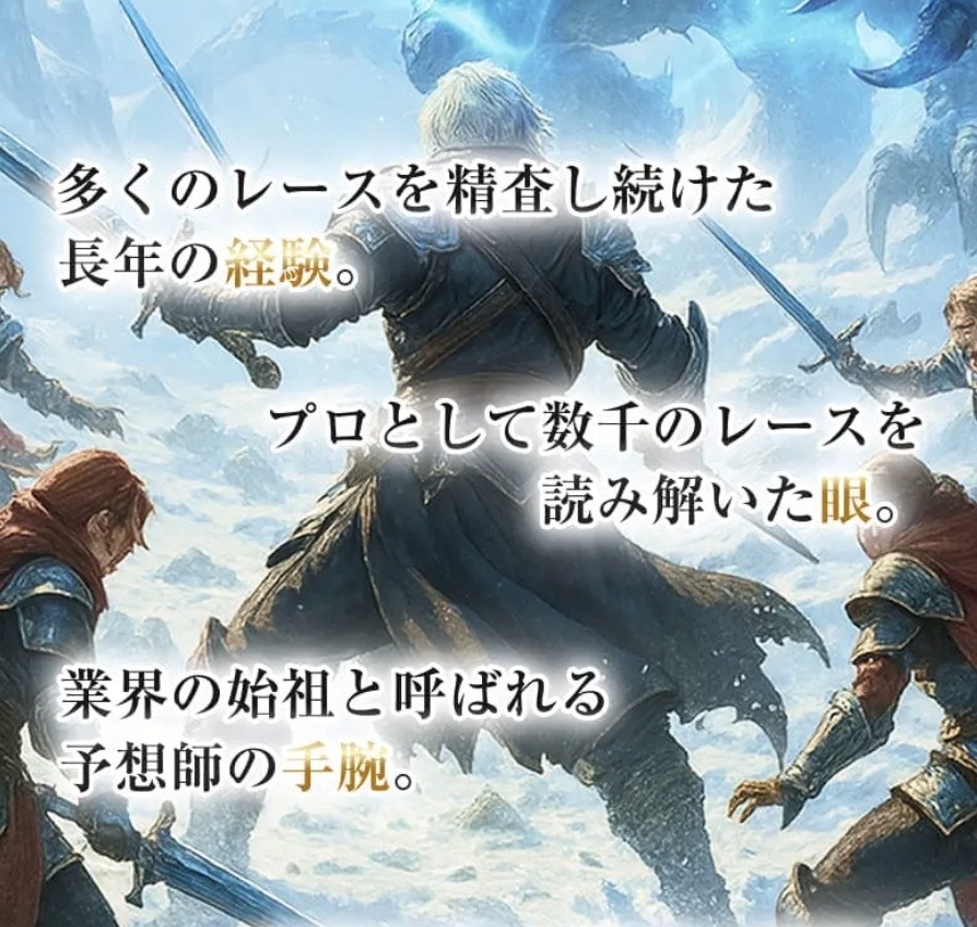 ボートファンタジーのデザインが確認できる画像