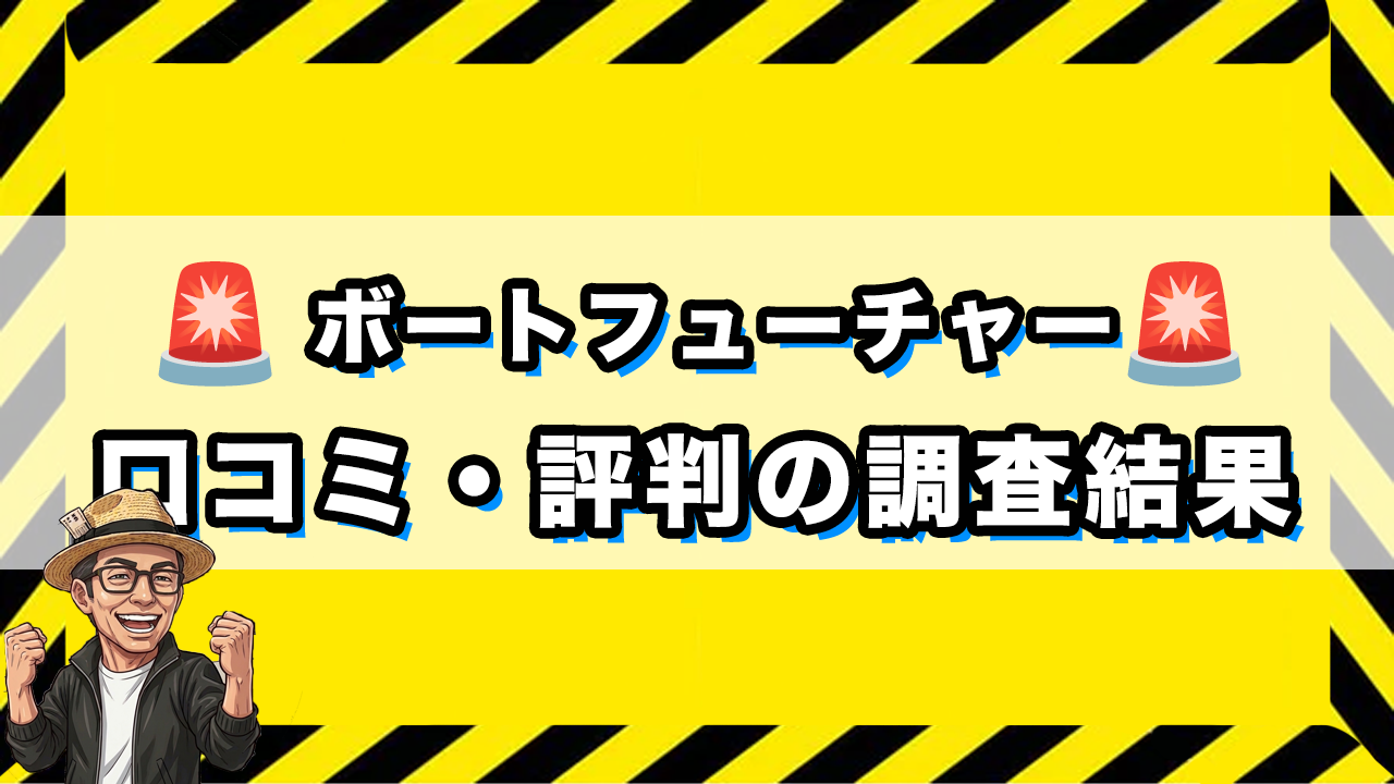 LINE相談者さんの口コミと評判に関する独自画像