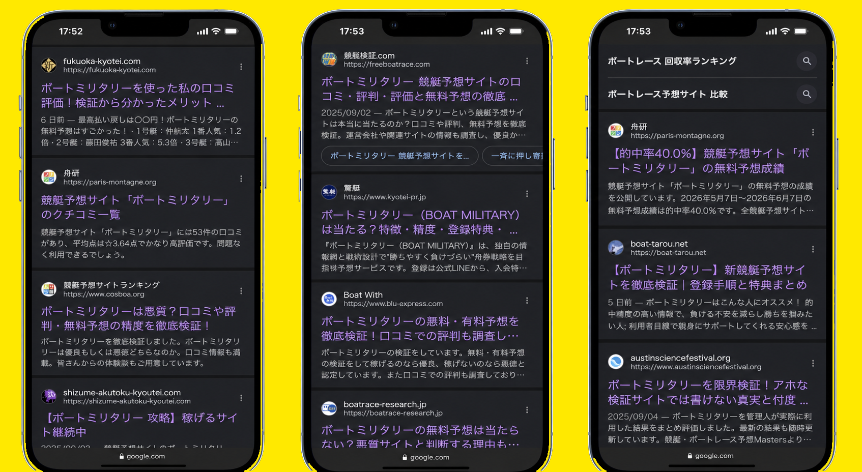 Googleでボートミリタリーを検索した結果