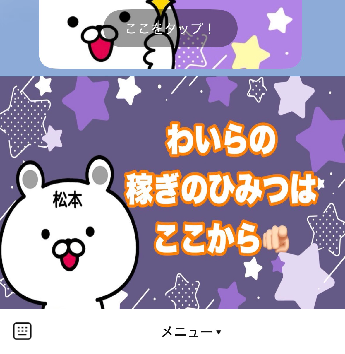万舟三人衆の画像