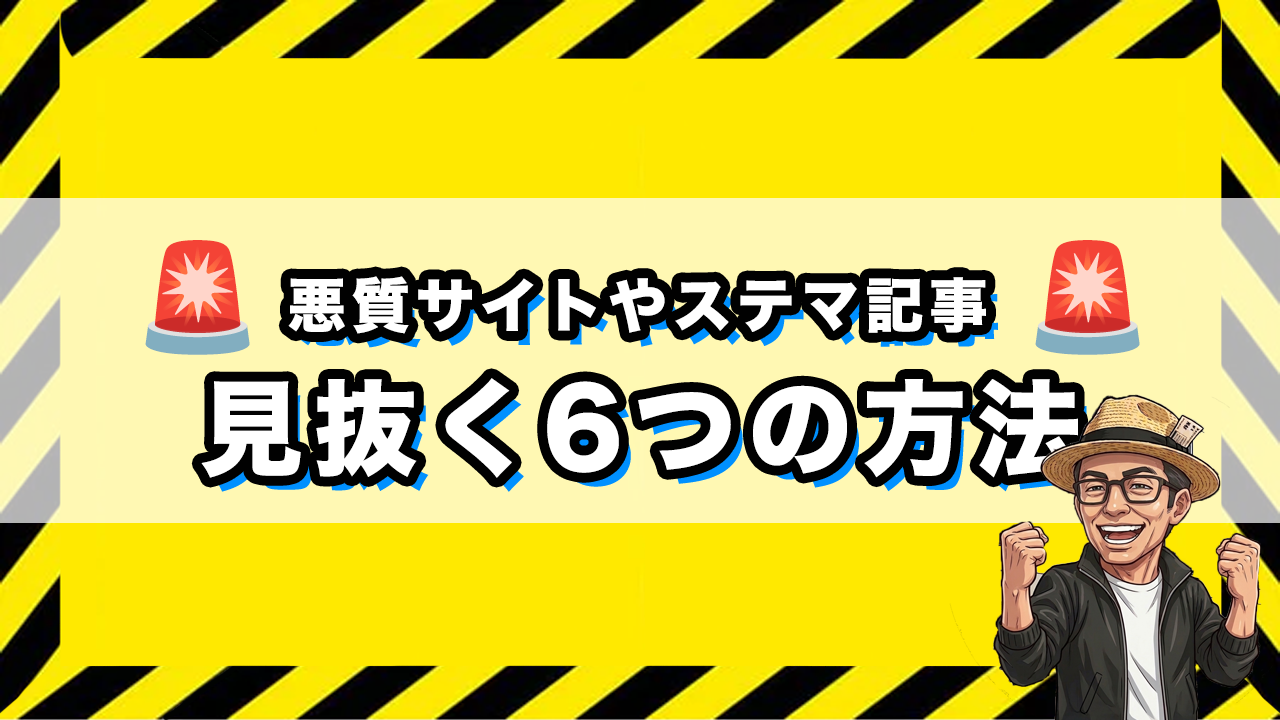 注意喚起の画像