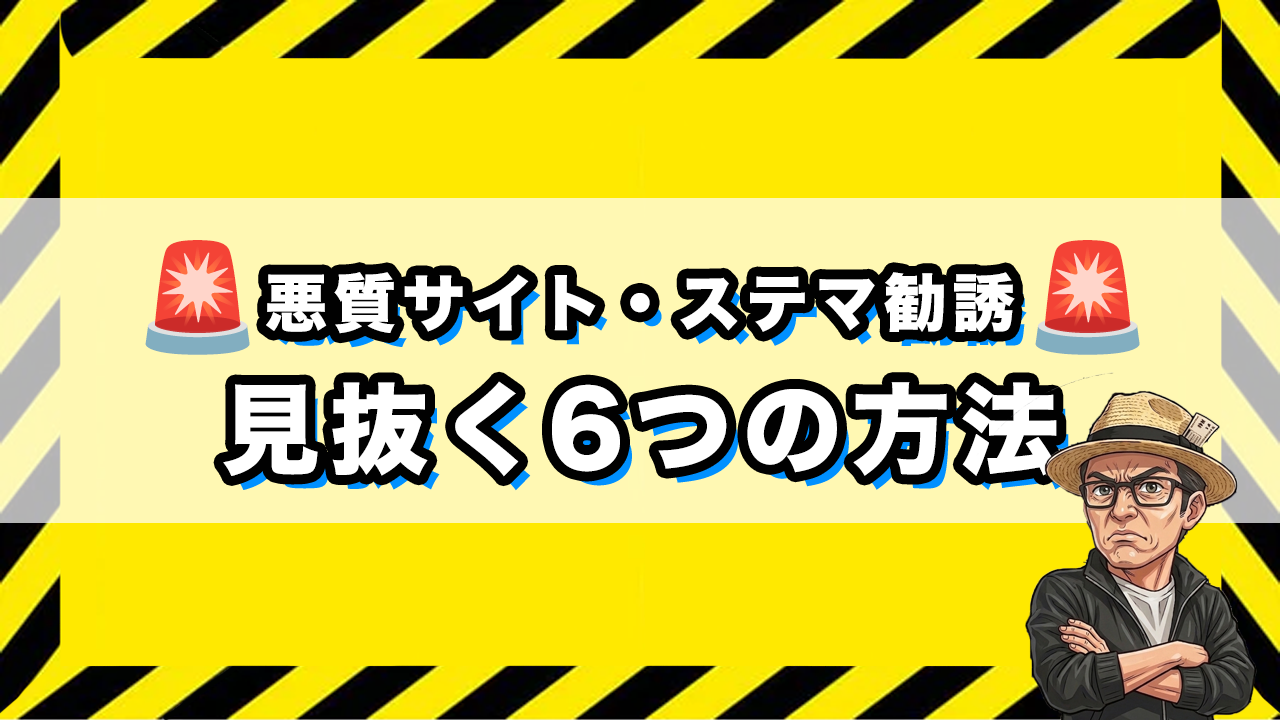 注意喚起のサムネイル画像