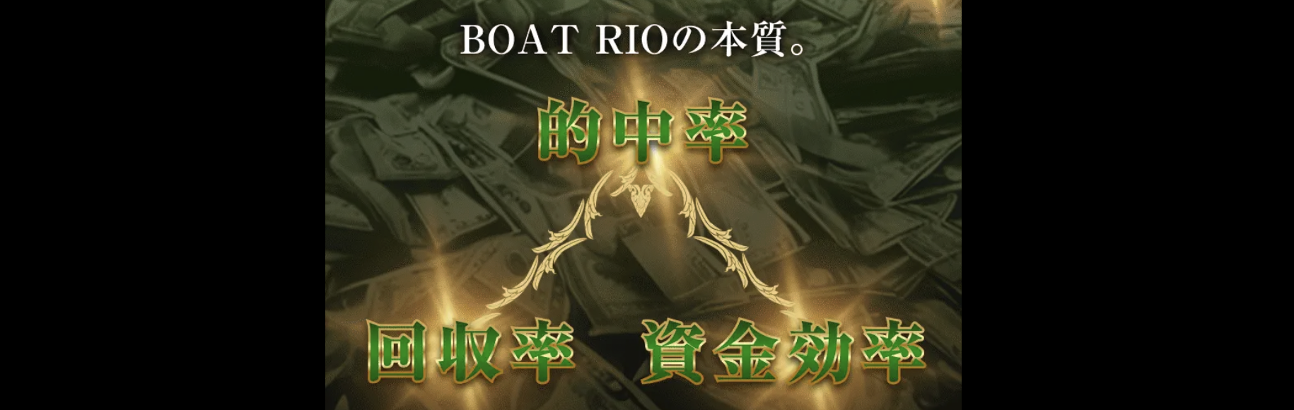 ボートリオLP画像
