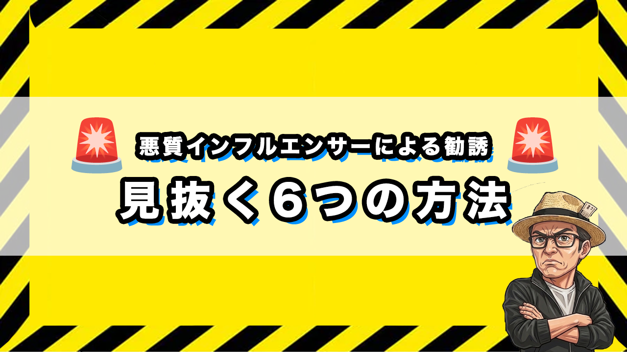 万舟三人衆の総合評価のサムネイル画像