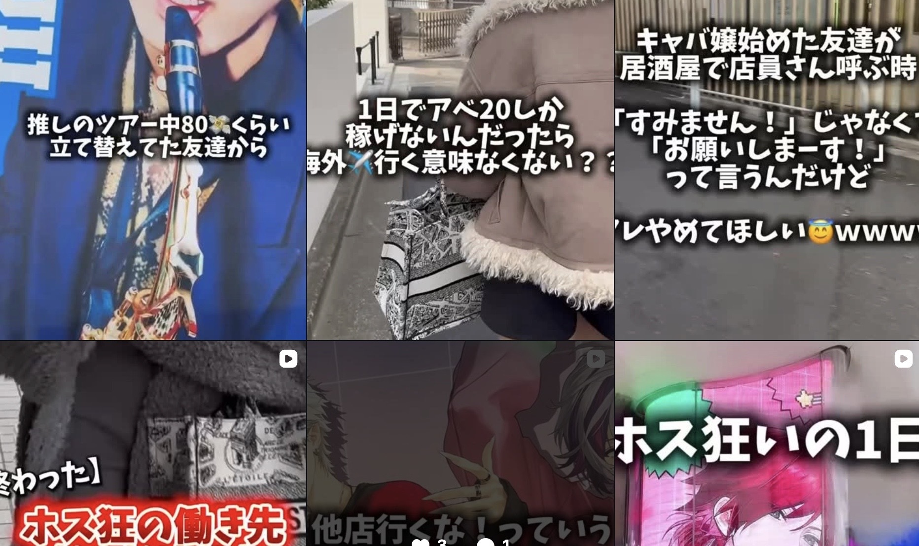 競艇ありさちゃんのInstagramのフィード投稿の画像