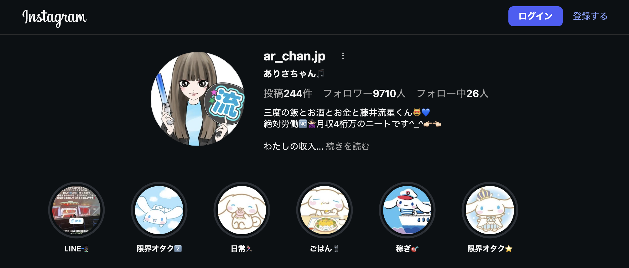 競艇お姉さんありさちゃんのInstagramのプロフィール画像