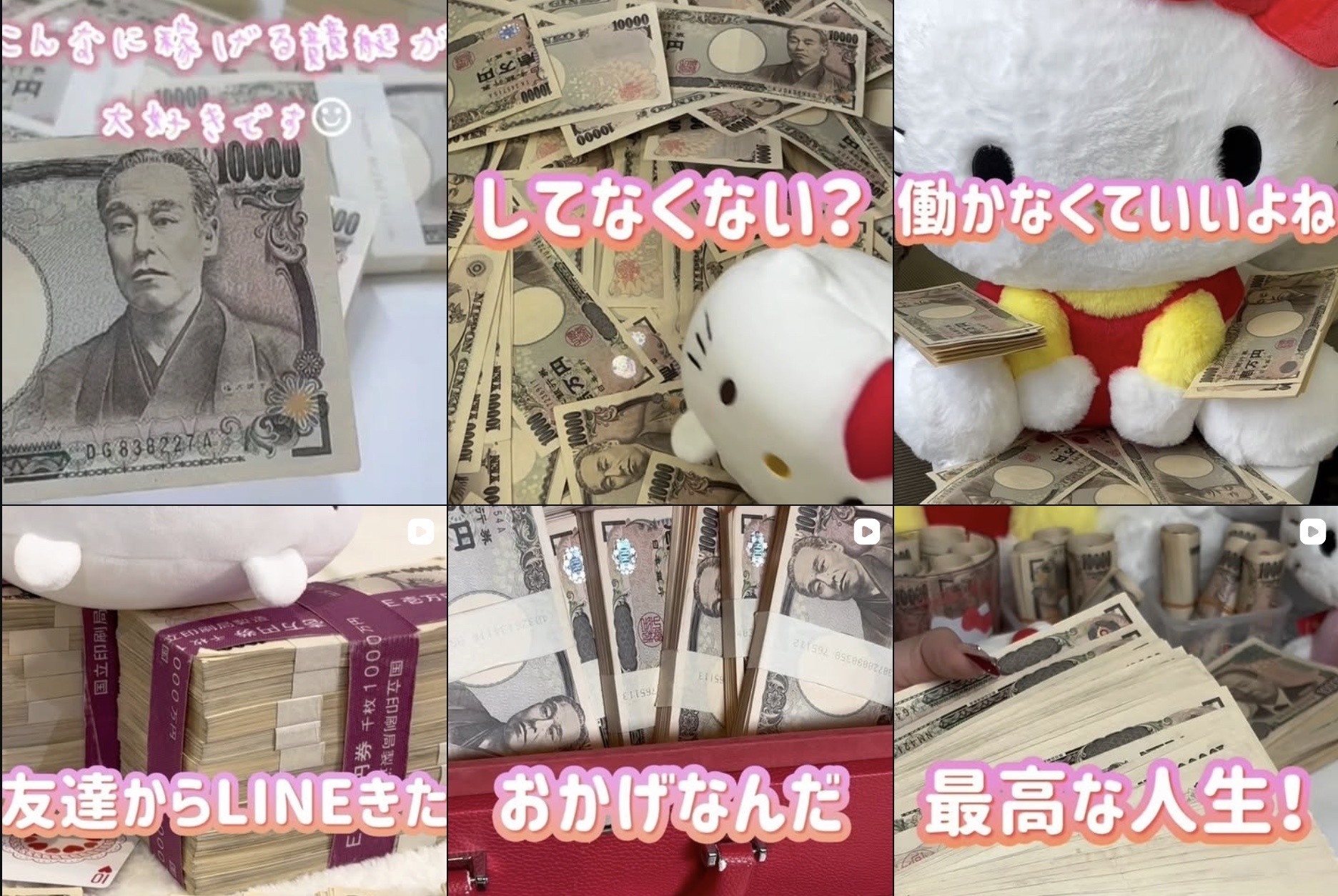 競艇まゆゆのInstagramのフィード投稿の画像