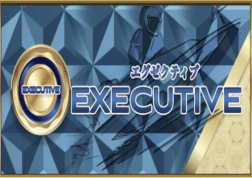 競艇セントラル エグゼクティブプラン