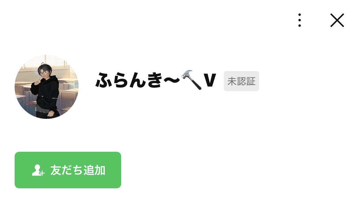 艇汪フランキーのLINE追加画面の画像
